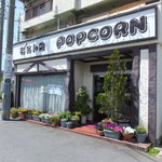 BISTRO POPCORN - 