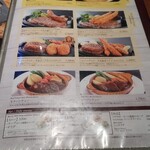 seafoods　restaurant　MEXICO Tokyo Bei Ariake Ten - 