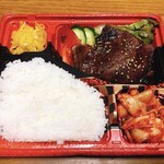 黒ベコ - 特上ロース弁当