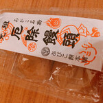 Abiko Mochi Honpo - 