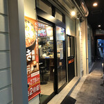 Yoshinoya Seiseki Sakuragaoka Eki Ten - 