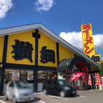 Ramen Yokozuna Takatsuki Ten - 外観