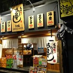 Sushi Izakaya Yatai Zushi Akimachi - 