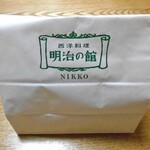 Meiji no Yakata Cake Shop - 紙袋