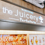 MARUTOME the Juicery Rumine Shinjuku Ten - 