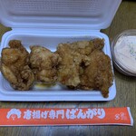 Karaage Senmon Bangari - 