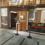 Miyazaki Jidori Sumibiyaki Kuruma Marunouchi Ten - 外観