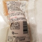 株式会社 マルモ食品 - 後ろ姿