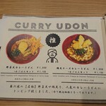 Udon × Sakaba Dairokkann - 