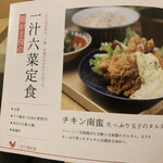 Yakitori to Wine Cassiwa Tennoji Ten - 