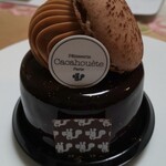 Patisserie Cacao et Paris Musashi Koyama Ten - 