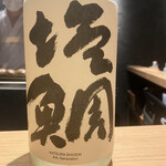 Kuma no Yakitori Nakameguro - 