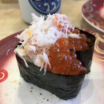 Kaiten Sushi Triton Engaru Ten - 