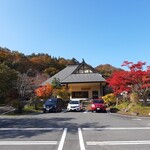 Semi Onsen - 