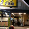 CoCo Ichiban Ya Shikoku Chuo Shimokashiwa Ten - 