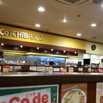 CoCo Ichiban Ya Shikoku Chuo Shimokashiwa Ten - 