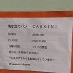 カッシーニ - 