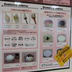 Gelato & Sweets Tsumugi - 