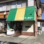 アマノベーカリー - 店舗外観