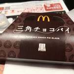 McDonald's Sapporo Susukino Ten - 