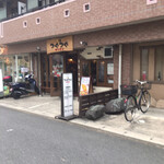 Taishu Tsugutsugu Kitchen - 