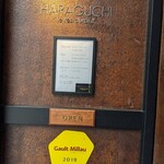 Haraguchi Ru Restaurant - 