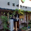 Ichinoya - 【2020.11.8(日)】店舗の外観