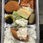 Bento Kawakita - 