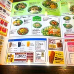 Curry House CoCo Ichibanya Hachiman Nishiku Sangamori Ten - R2.11現在