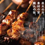 Yakitori no Oogiya Shinsugitaekimaeten - 