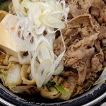 Yoshinoya Ichigosen Jubancho Ten - 