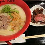 Kobe Gyuu Ramen Yazawa - 