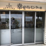 Shiawase no Pancake Umikajiterasu Okinawa Ten - 