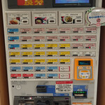 Ougo Parking Area (Nobori Sen) Snack Corner - 