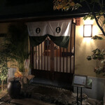 Kaiseki Shoichiro - 