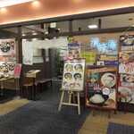 Seishu An Ion Itami Konyo Shopping Center Ten - 