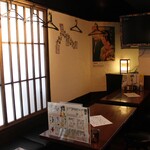 大衆酒場 ABURU。 - 