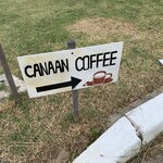 CANAAN COFFEE & BAKE STORE - 