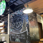 STARBUCKS COFFEE Ekyuto Tachikawa Ten - 