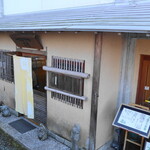 つぼさか茶屋 - つぼさか茶屋