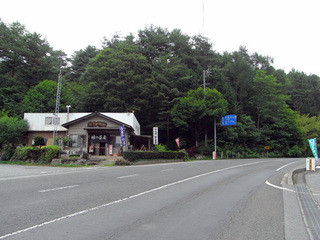 Toge no Chaya - 京都側からの風景です