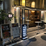 Ginza Zetton - 