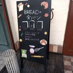 BREAD - 