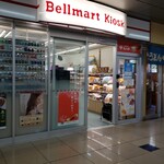 Bellmart Kiosk Gamagori Ten - 