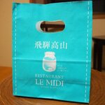 LE MIDI - たった１個でも可愛い袋入り！