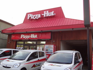 Pizza Hut Chitose Ten - 