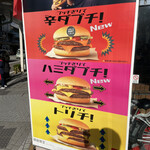 McDonald's Kanazawa Katamachi Ten - 