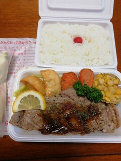 大谷精肉店 - ステーキ弁当