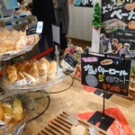 Bakery Shop Pan Hamamatsu Izumi Ten - 