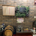 Cheese & Wine Le.Lien Tachikawa - 